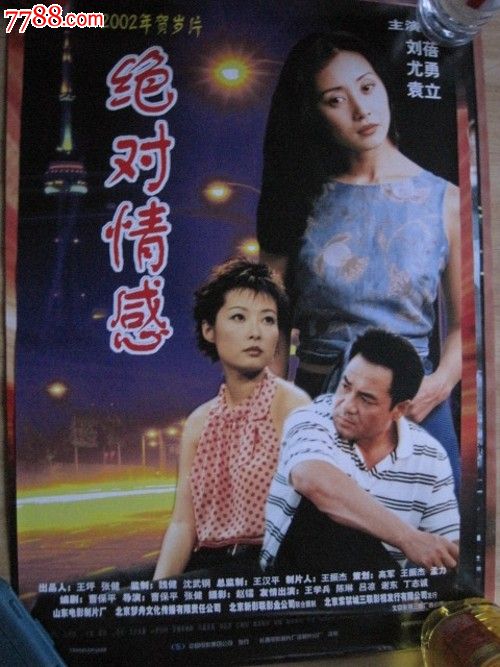 贝林顿学院本科offer